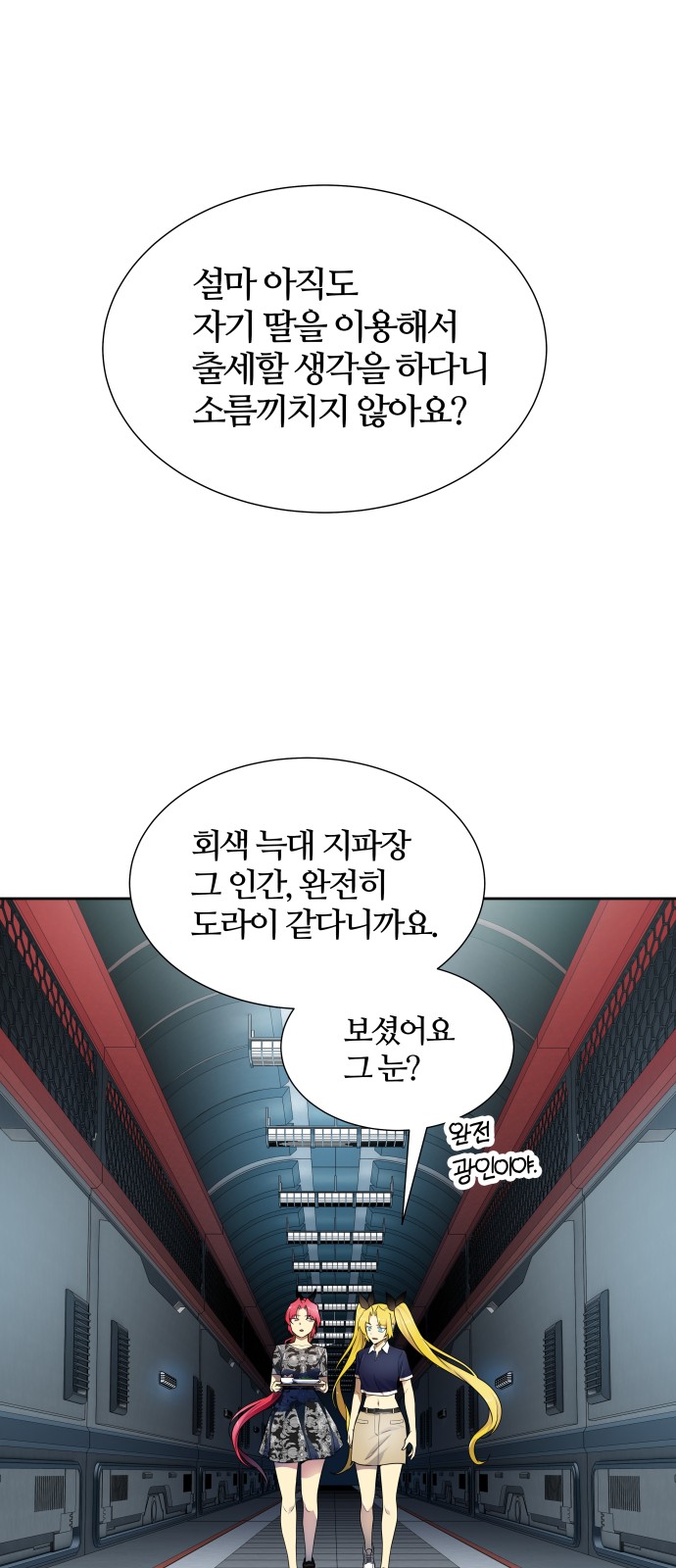 61 페이지