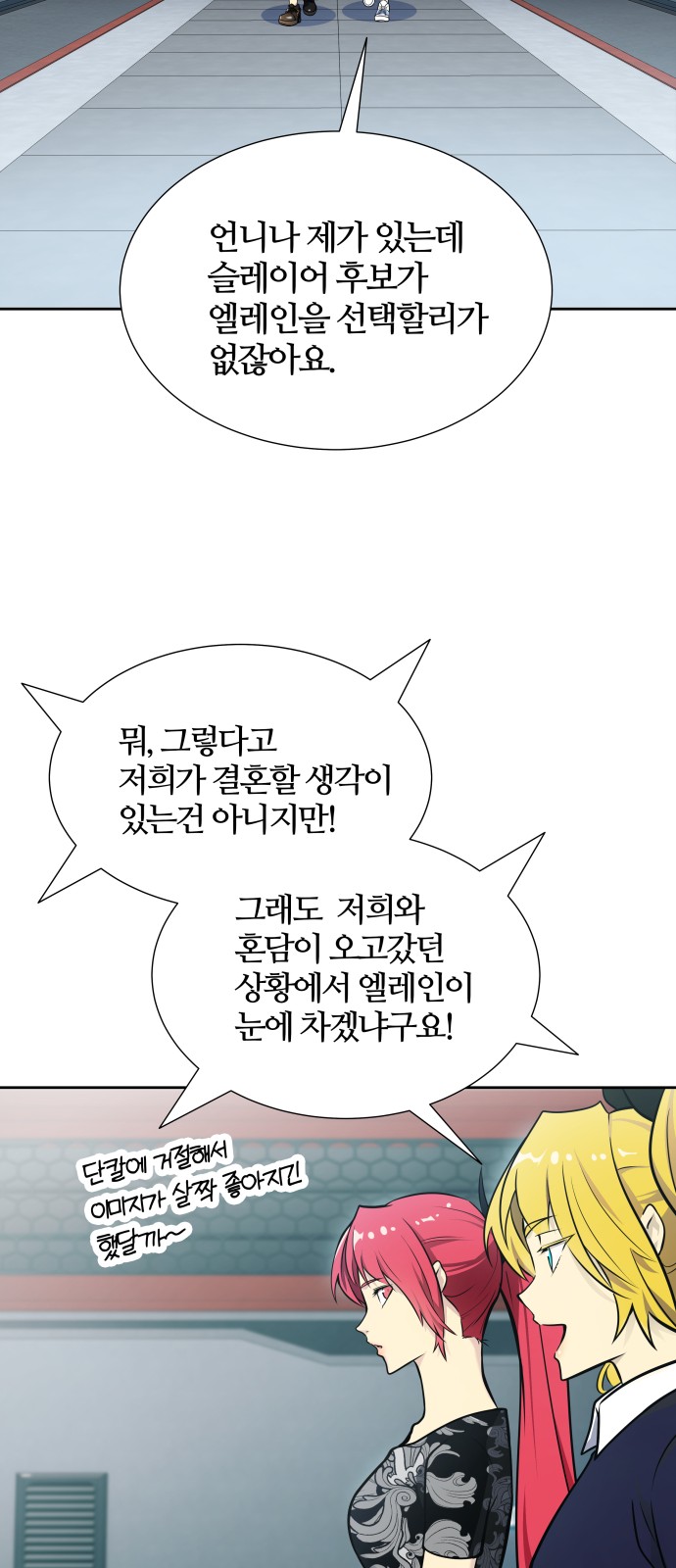 62 페이지