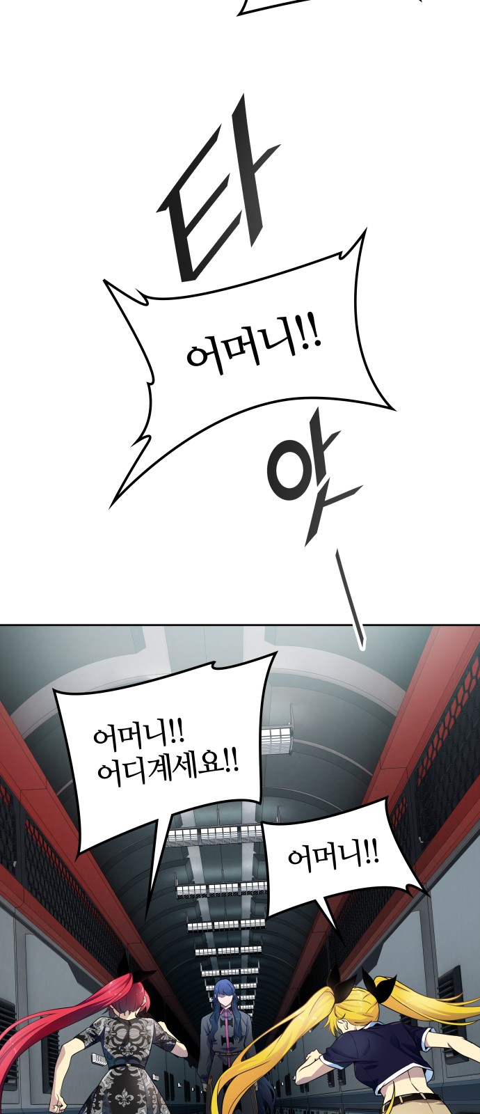 66 페이지