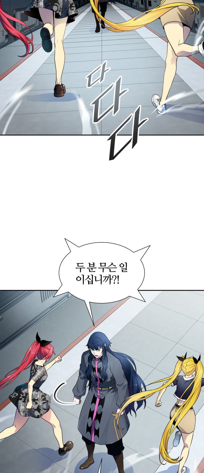 67 페이지