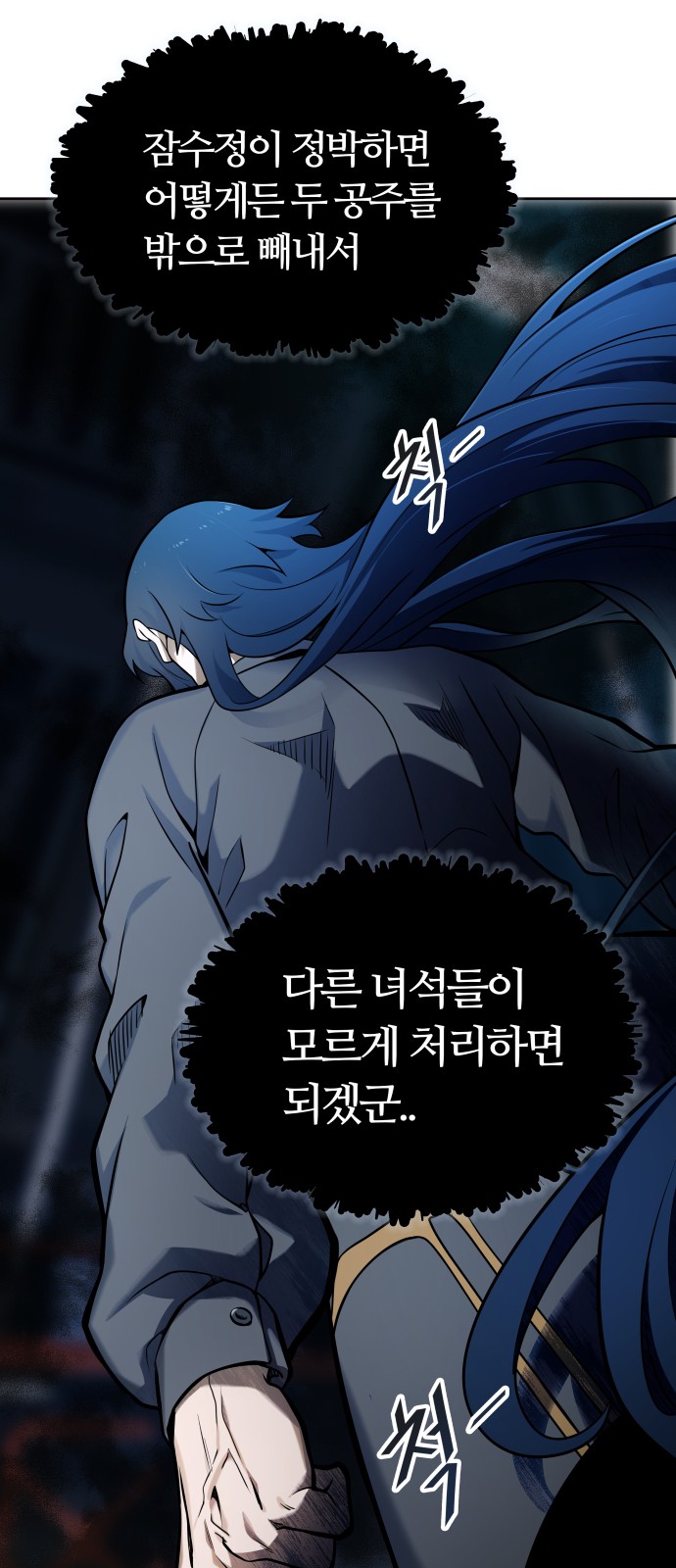 7 페이지