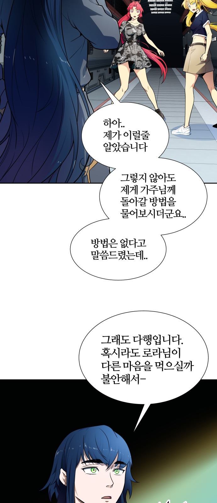 70 페이지