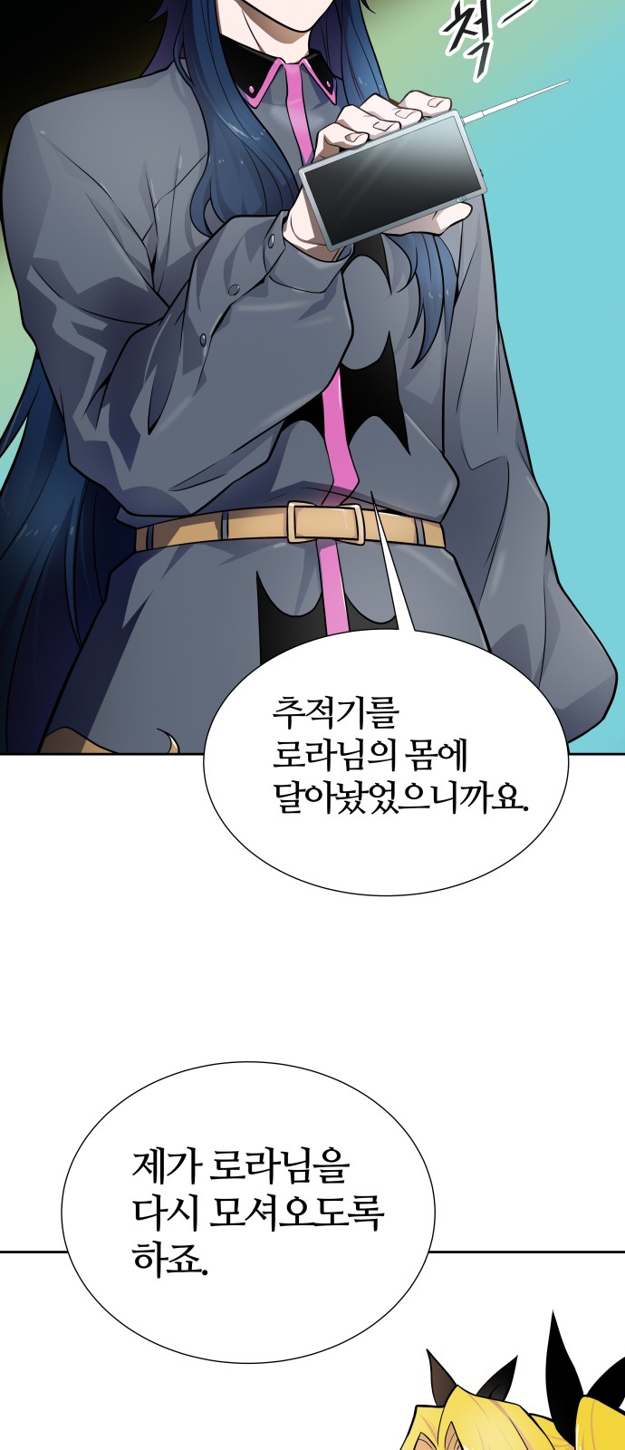 71 페이지