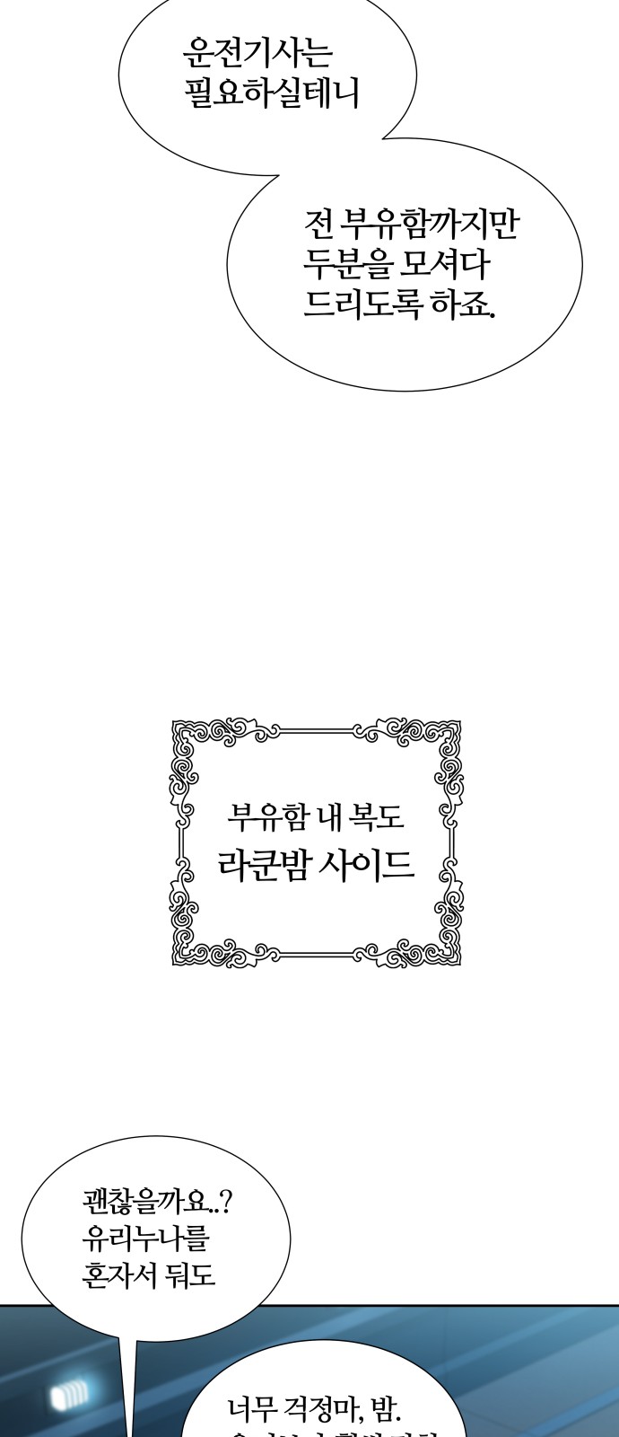 74 페이지