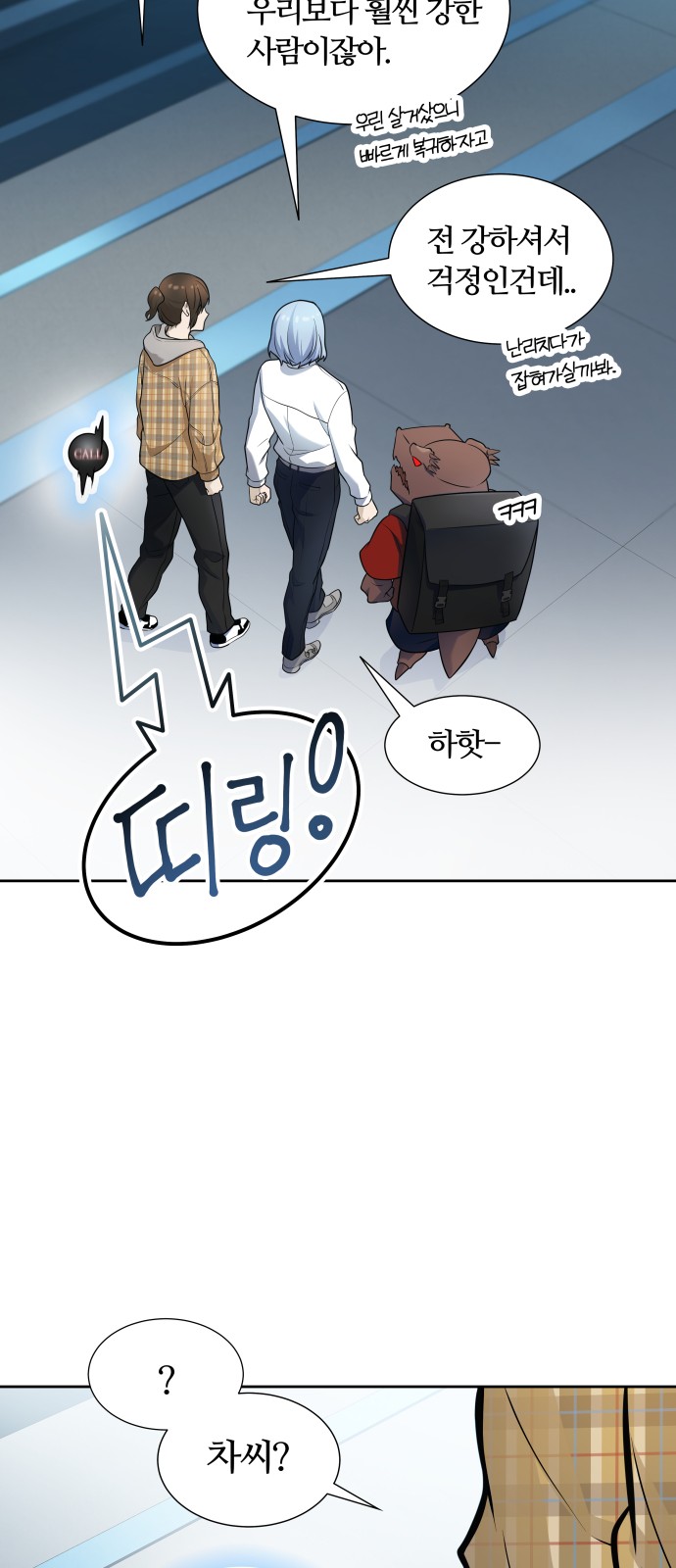 75 페이지