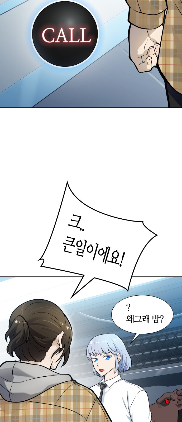 76 페이지