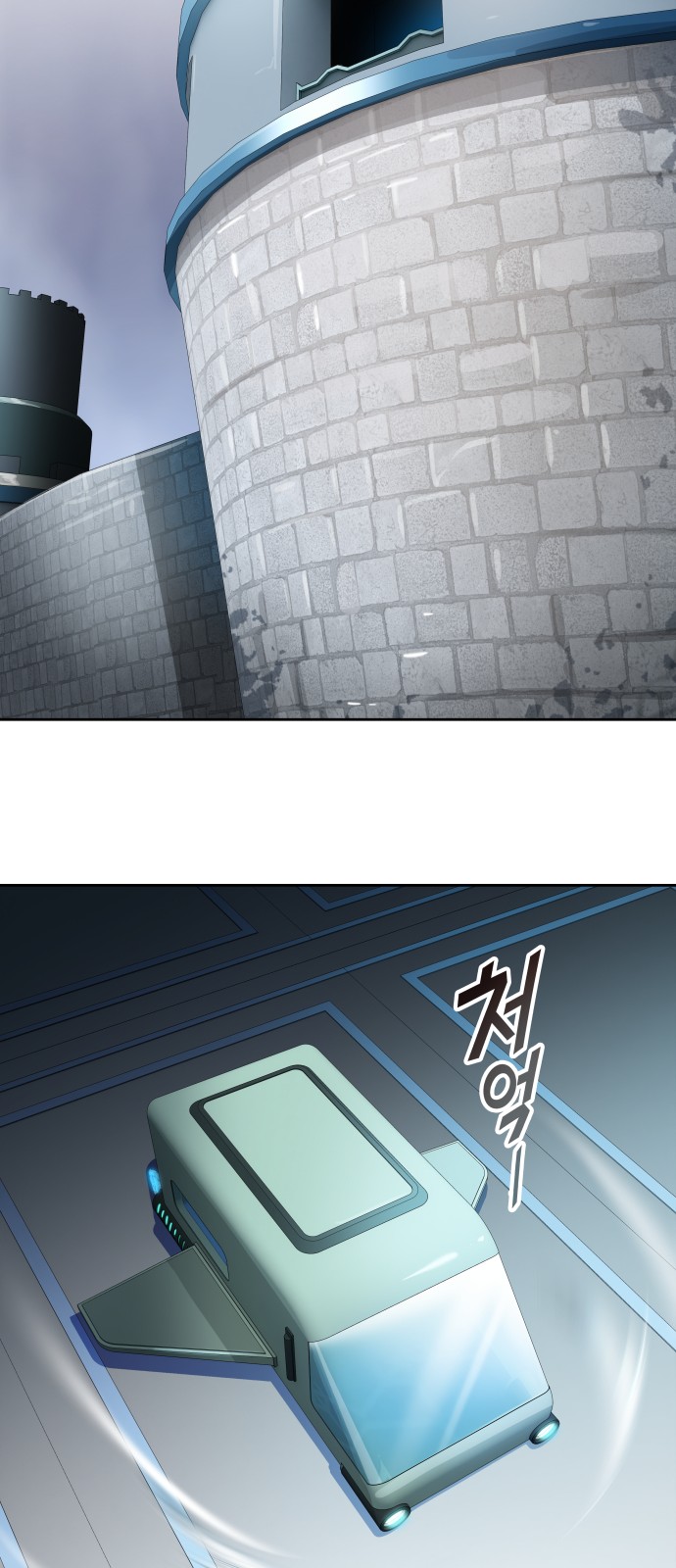 79 페이지