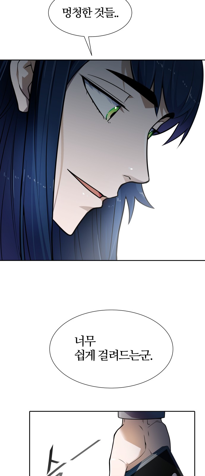83 페이지