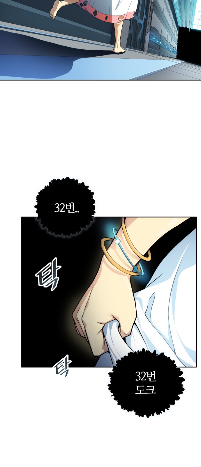 85 페이지