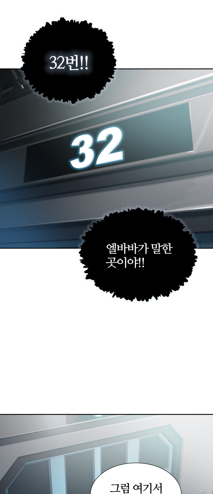 86 페이지
