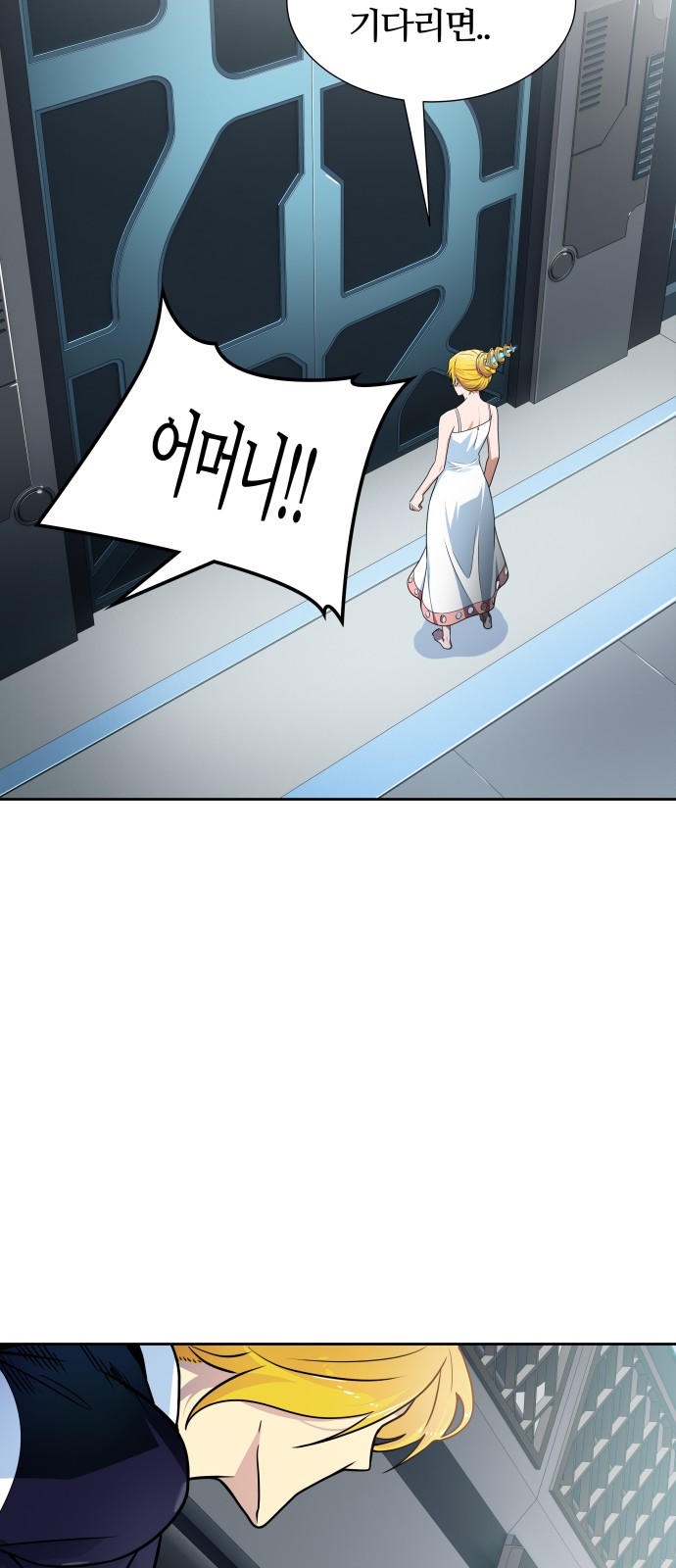 87 페이지