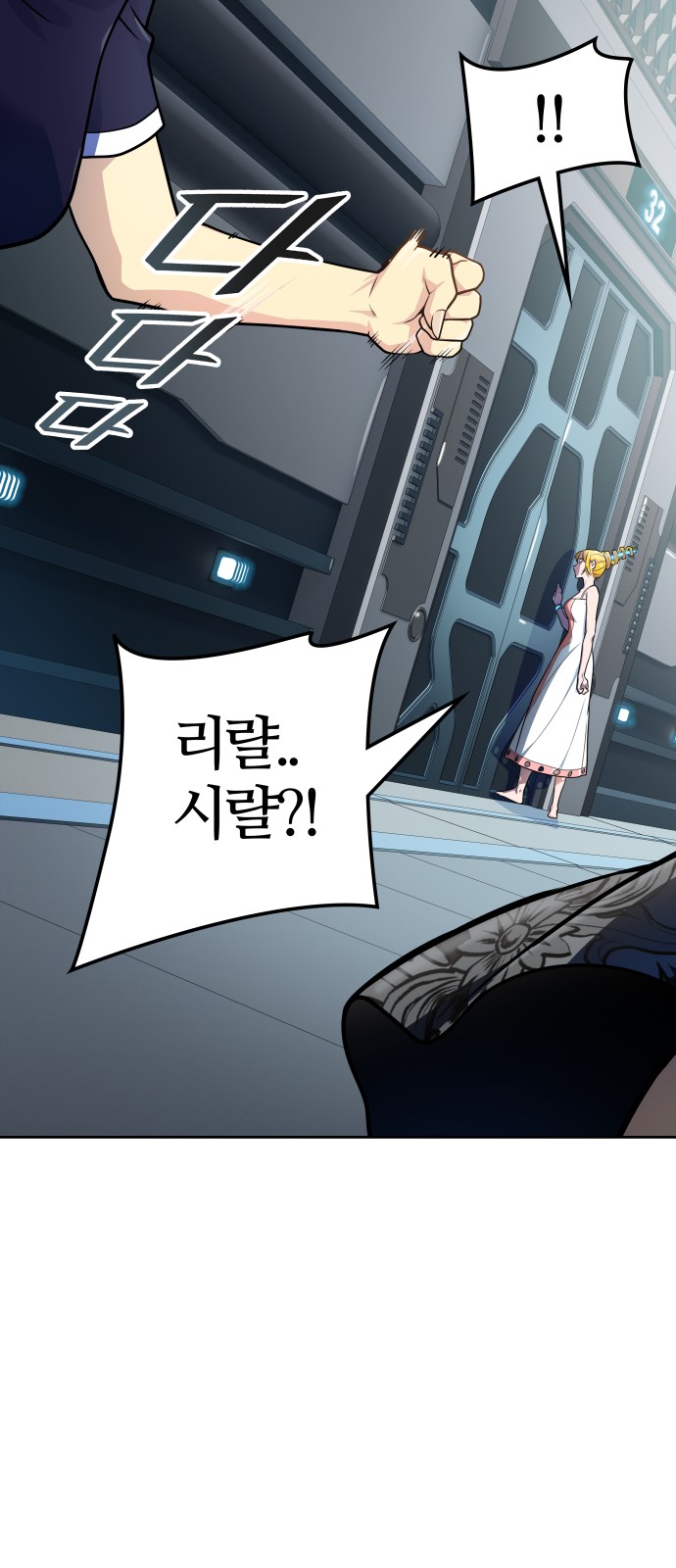 88 페이지