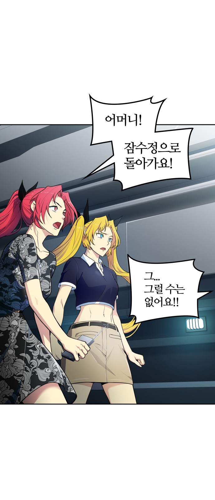 89 페이지