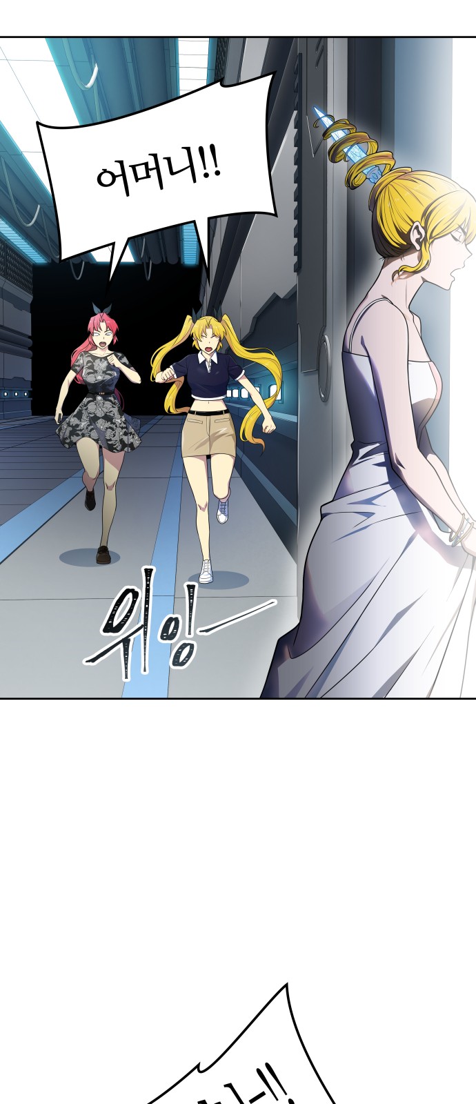 90 페이지