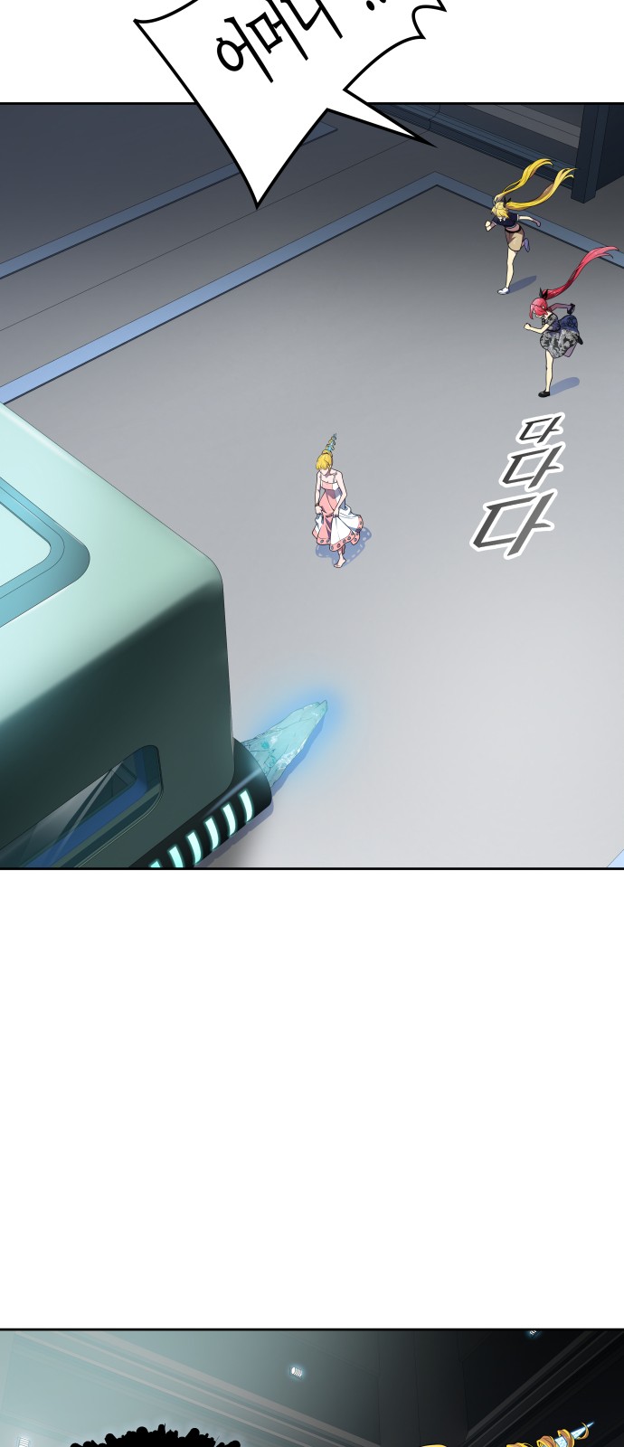 91 페이지