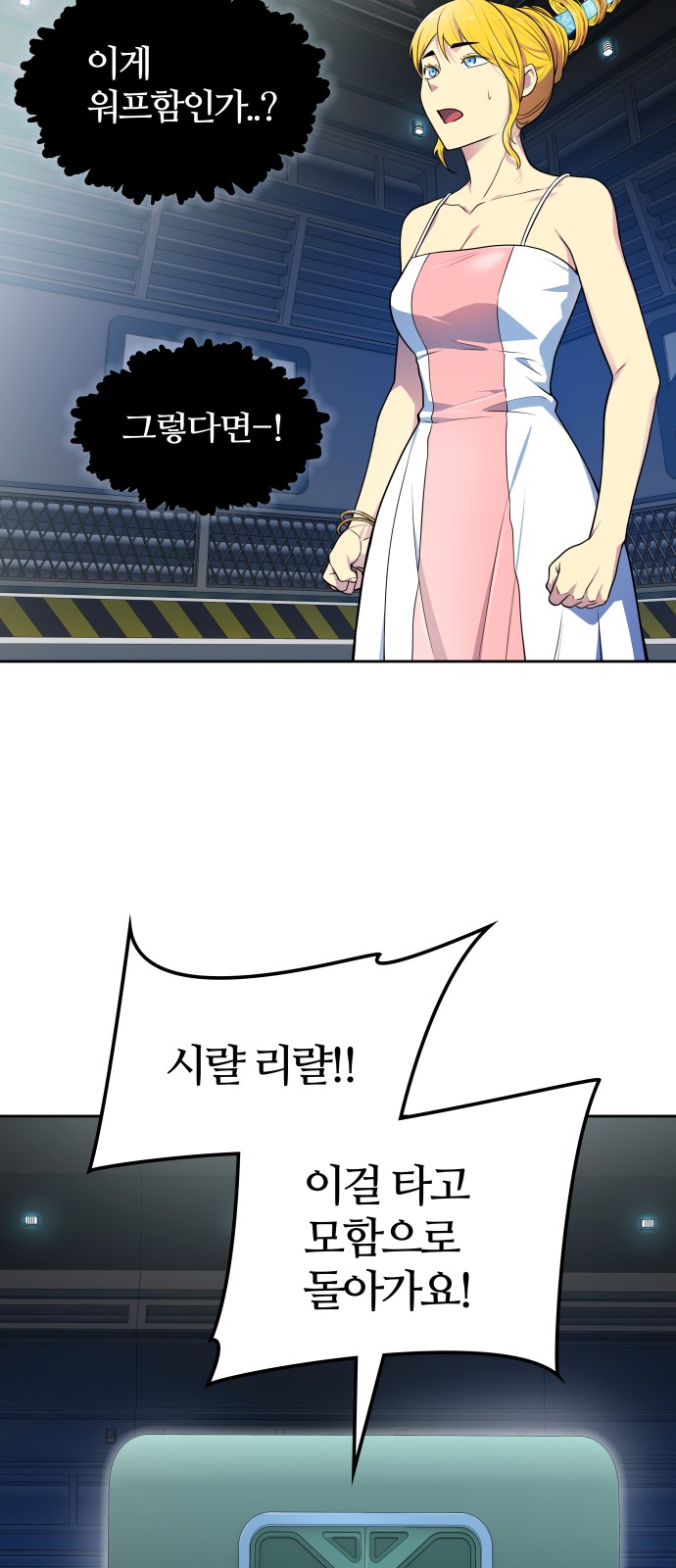 92 페이지