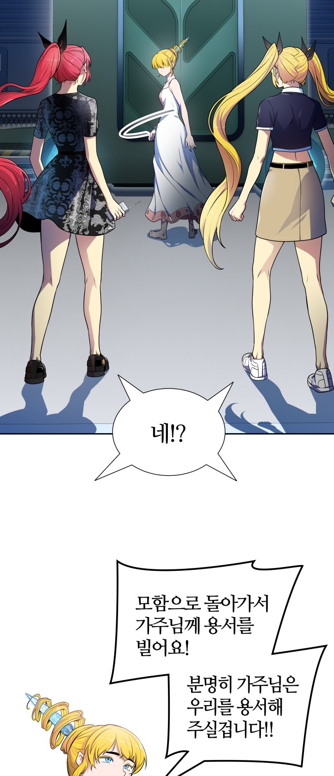 93 페이지