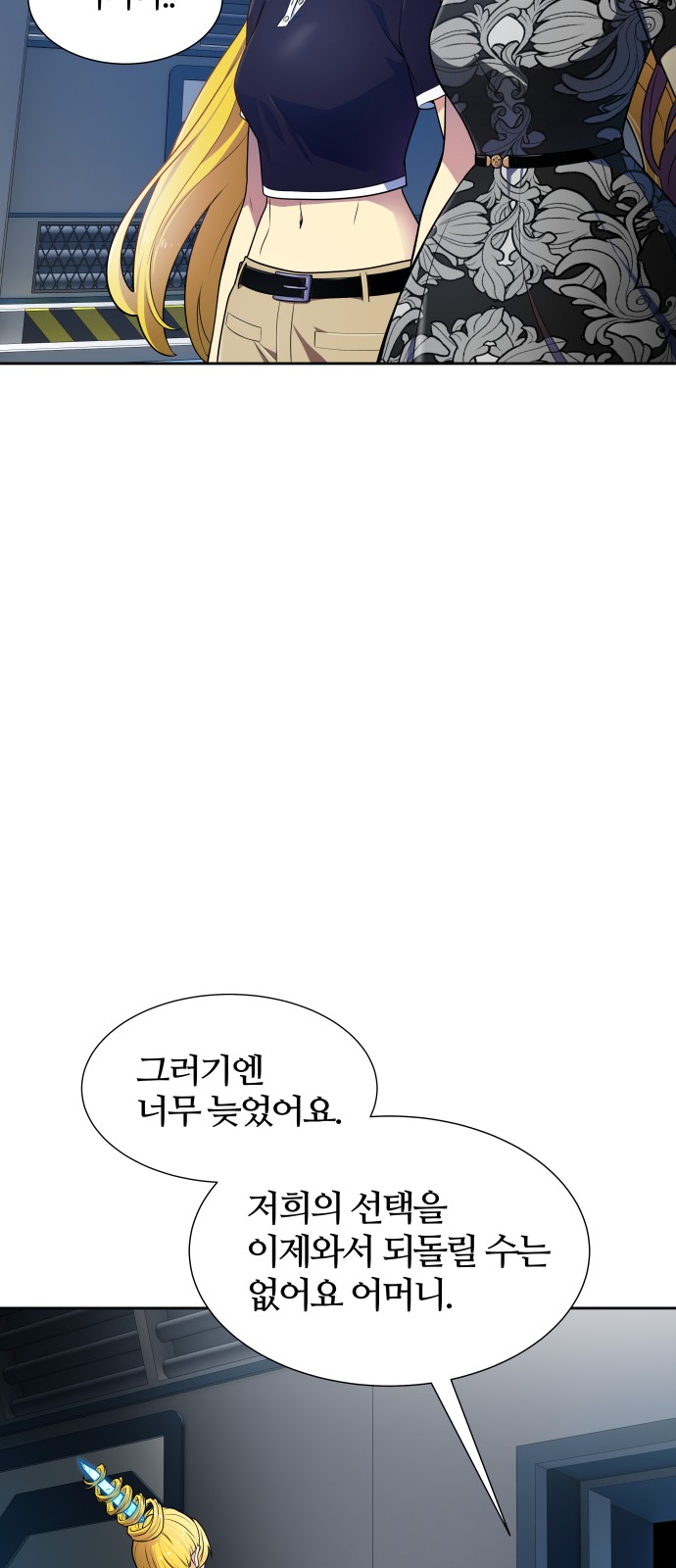 95 페이지