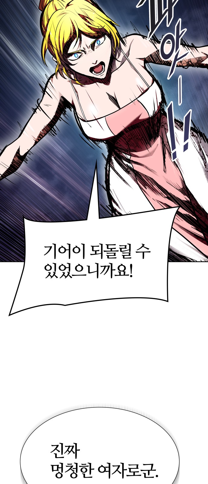 97 페이지