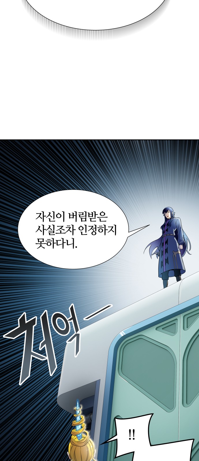 98 페이지