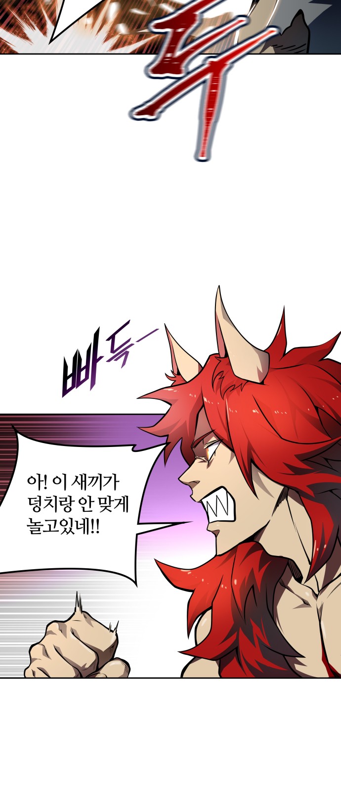 102 페이지