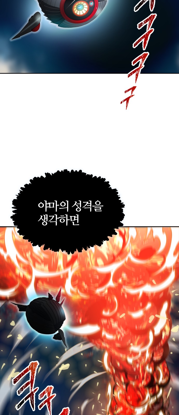 107 페이지