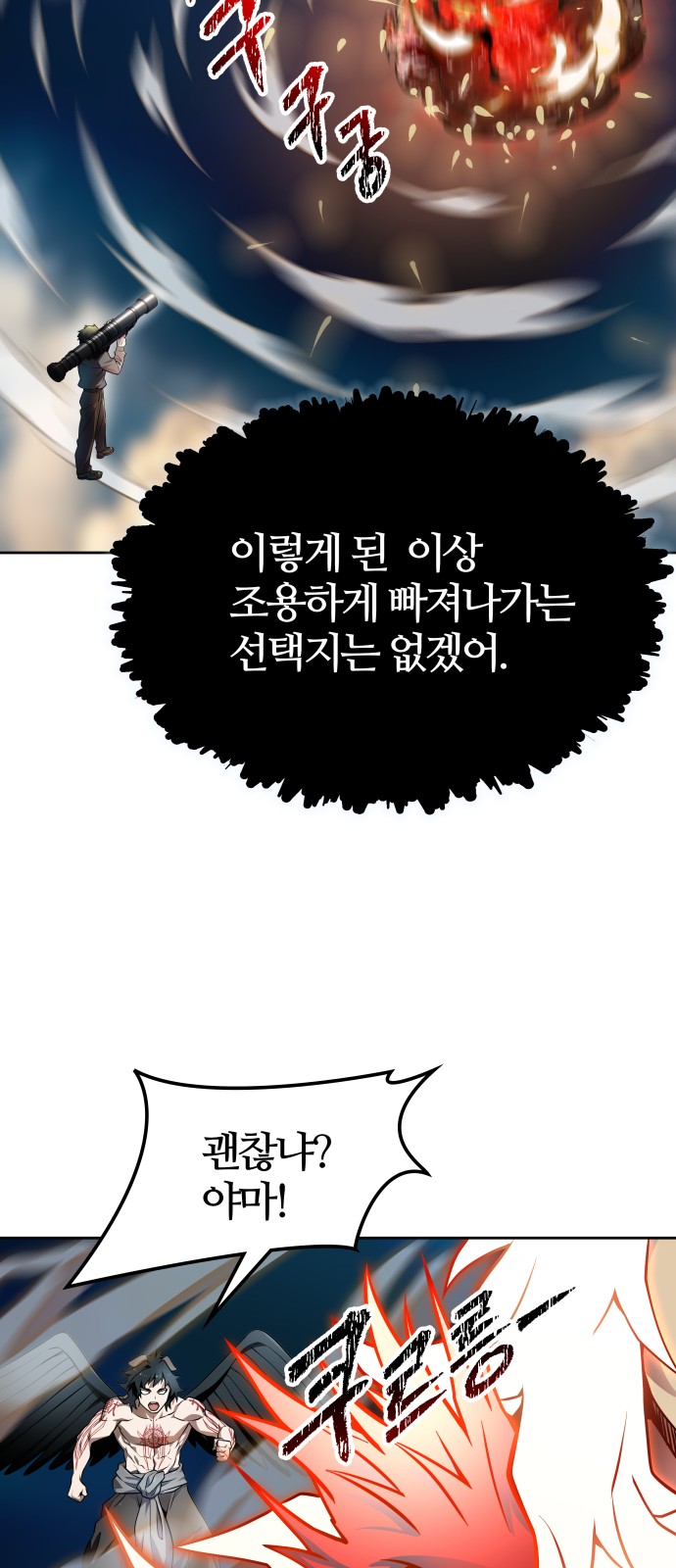 108 페이지