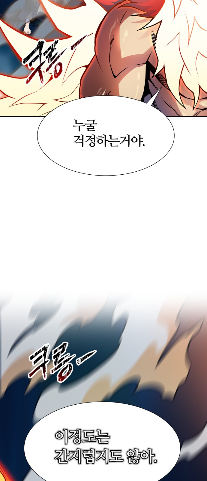 109 페이지