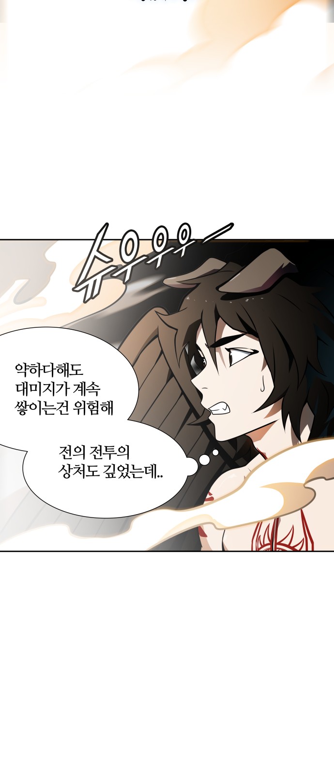 112 페이지