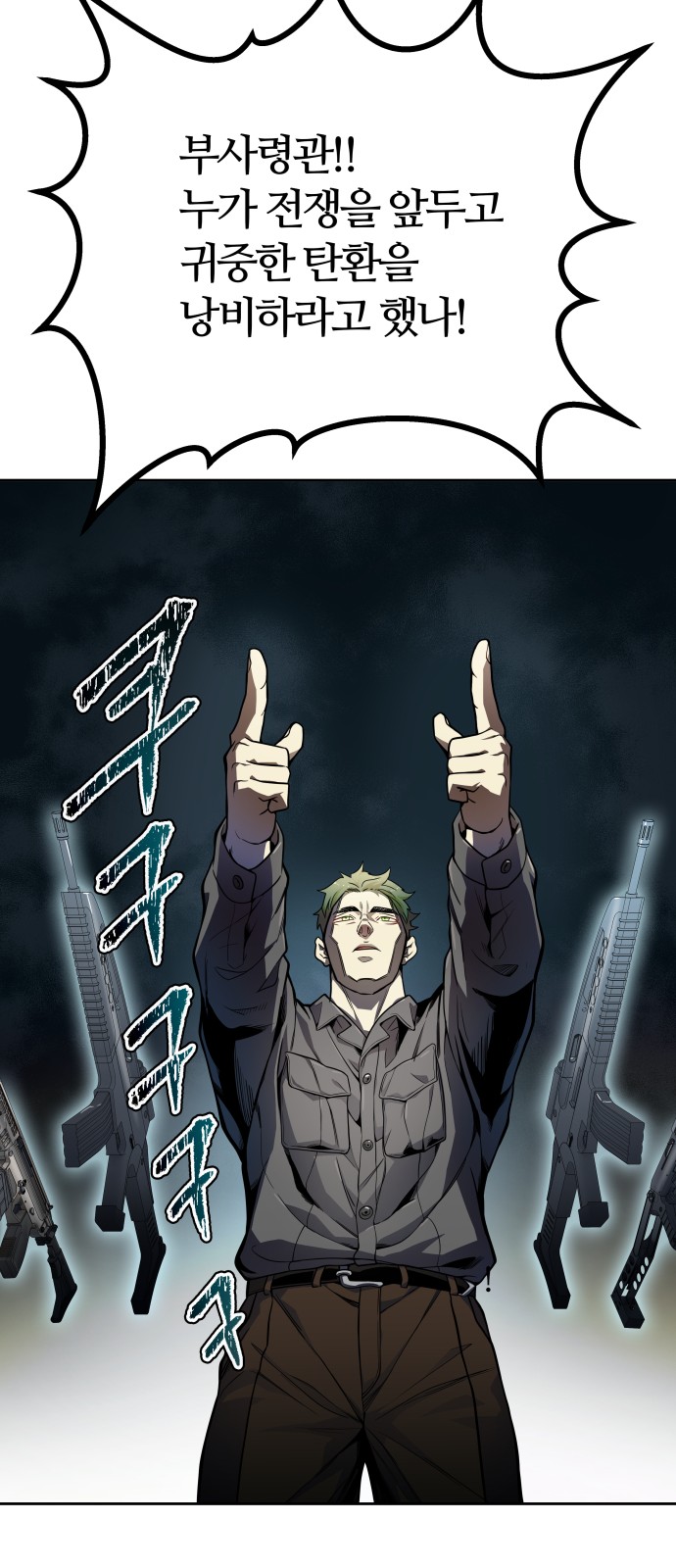 116 페이지