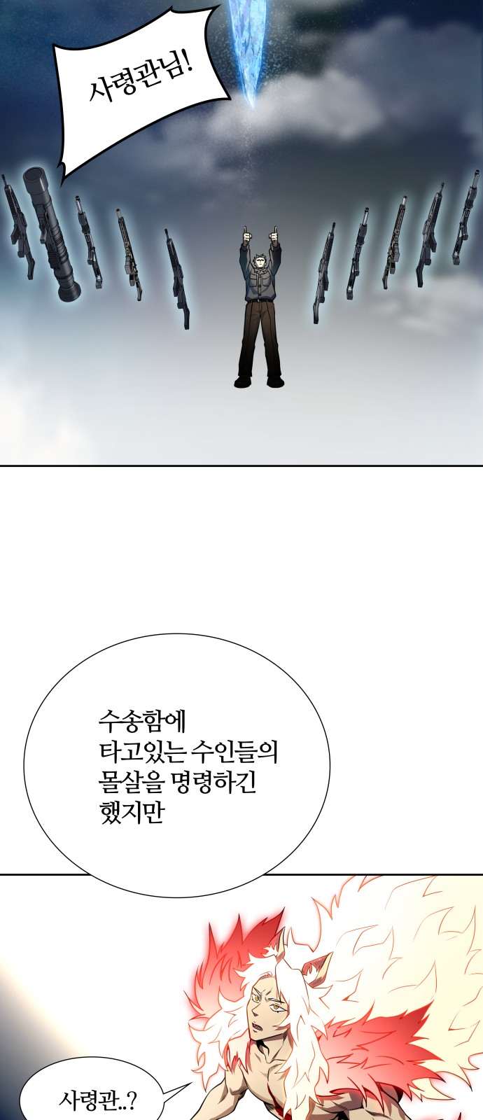 118 페이지