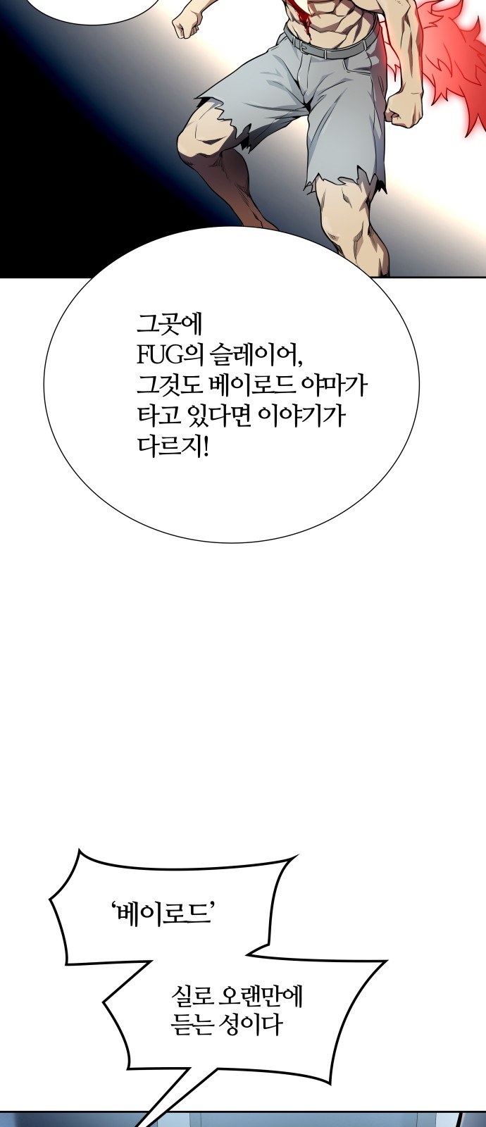 119 페이지