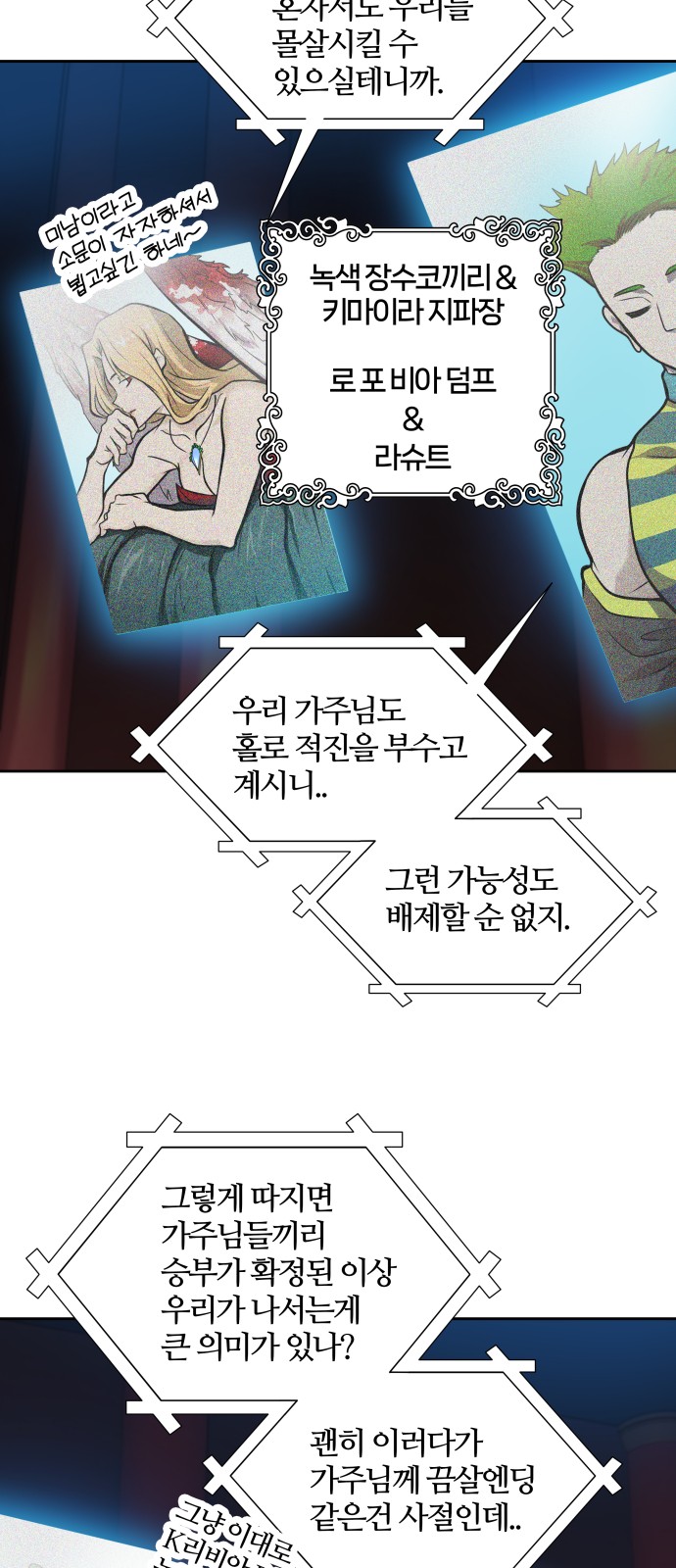 12 페이지
