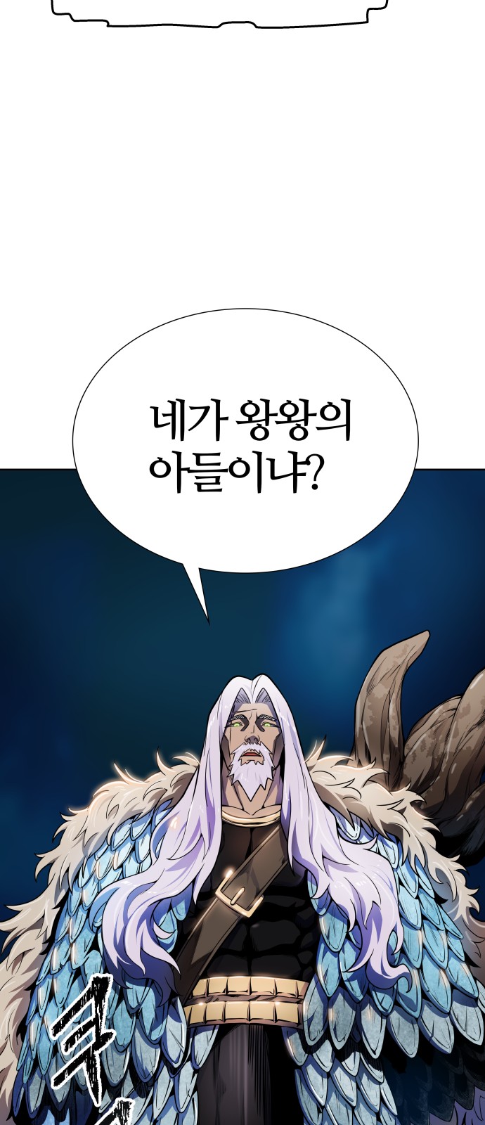 121 페이지