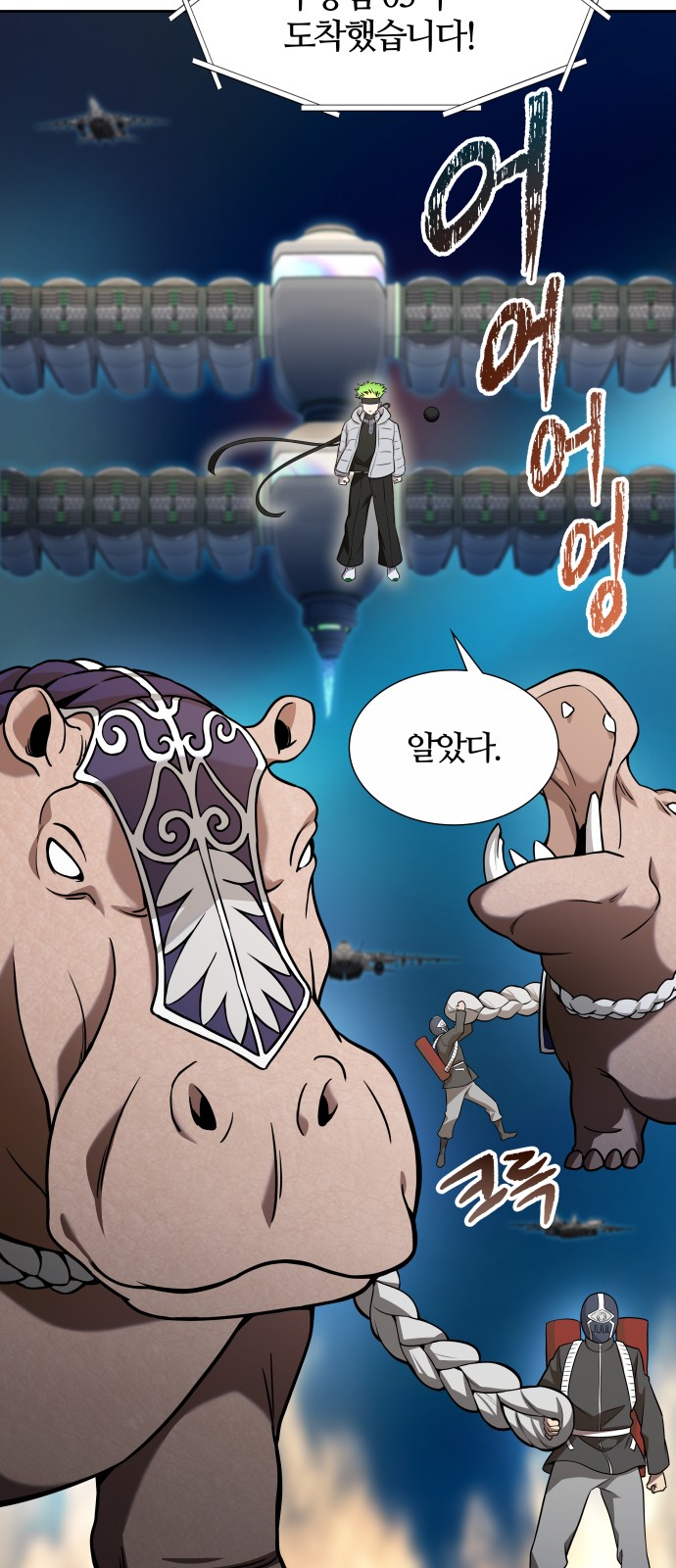 32 페이지