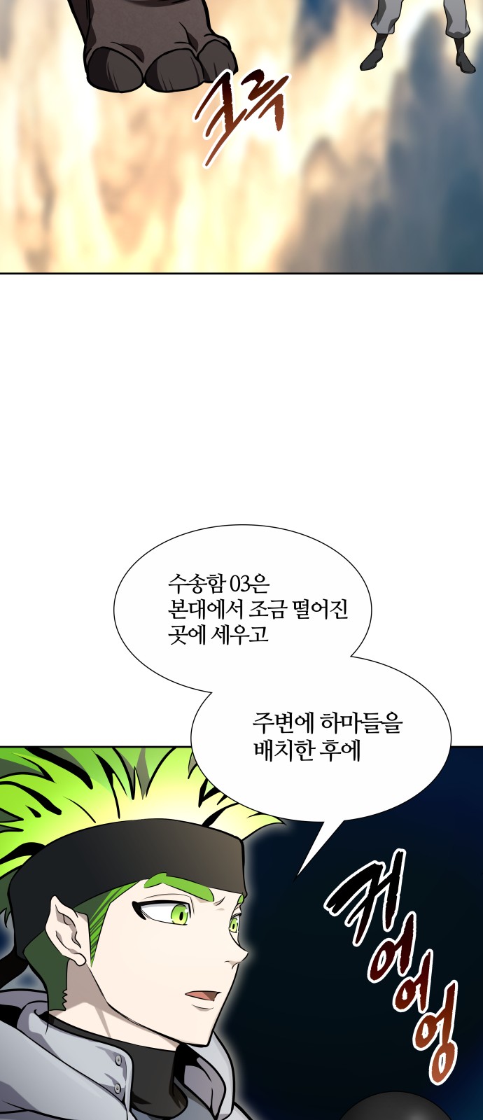 33 페이지