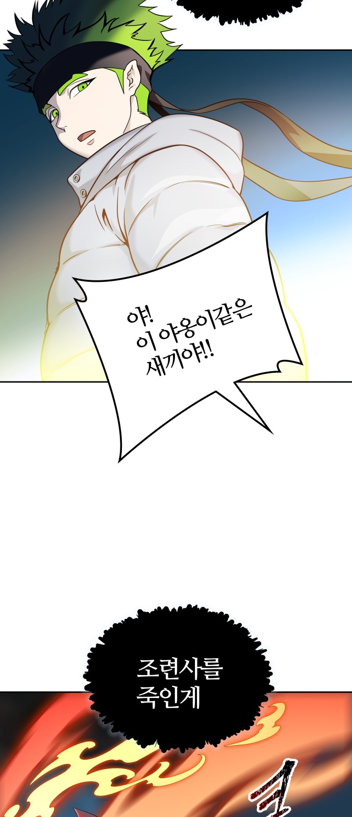 51 페이지