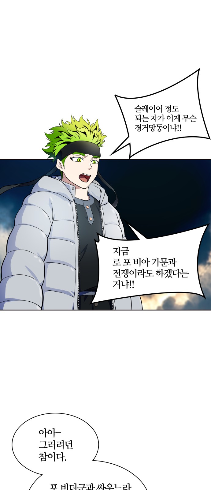 68 페이지
