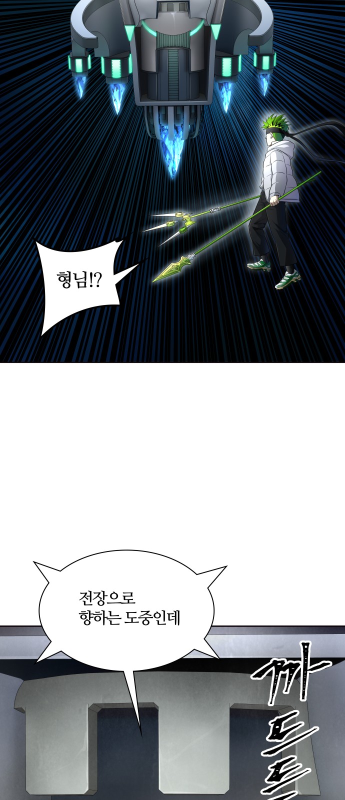 70 페이지