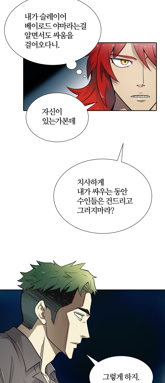 78 페이지