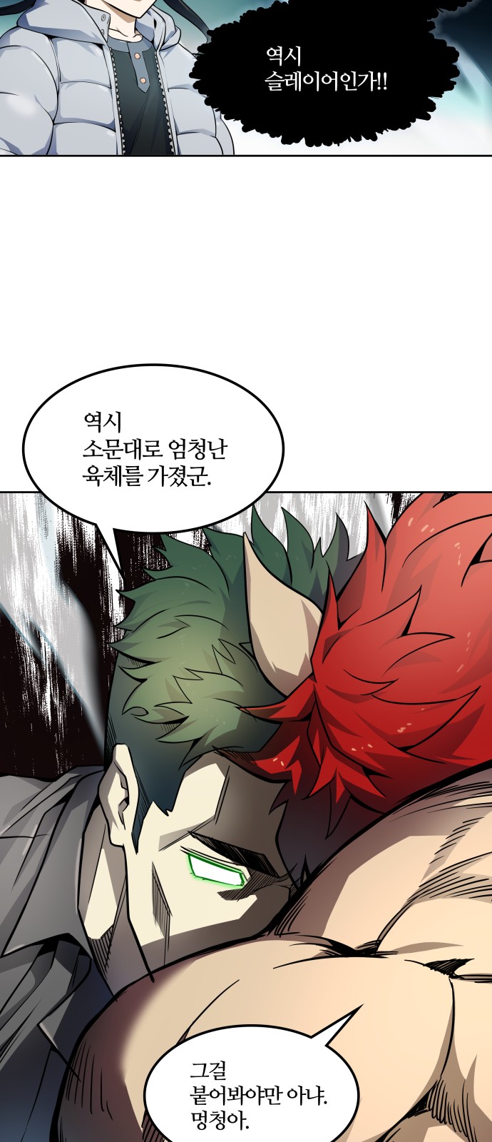 88 페이지