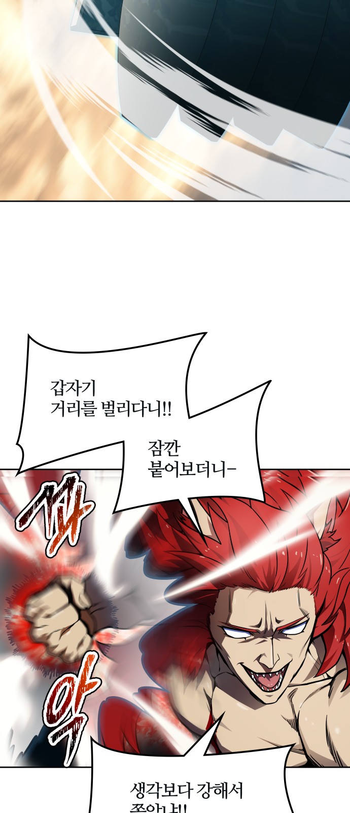 92 페이지