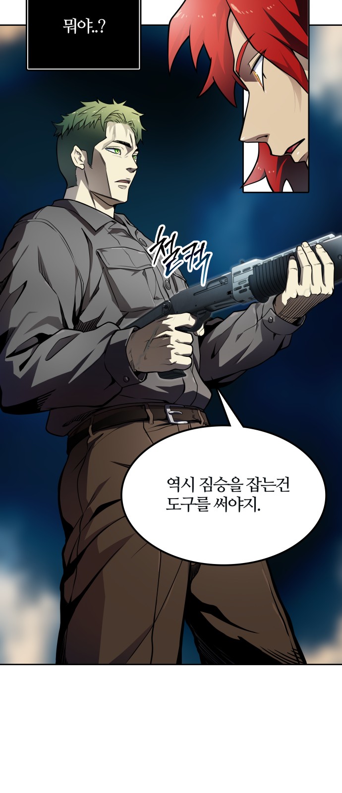 95 페이지