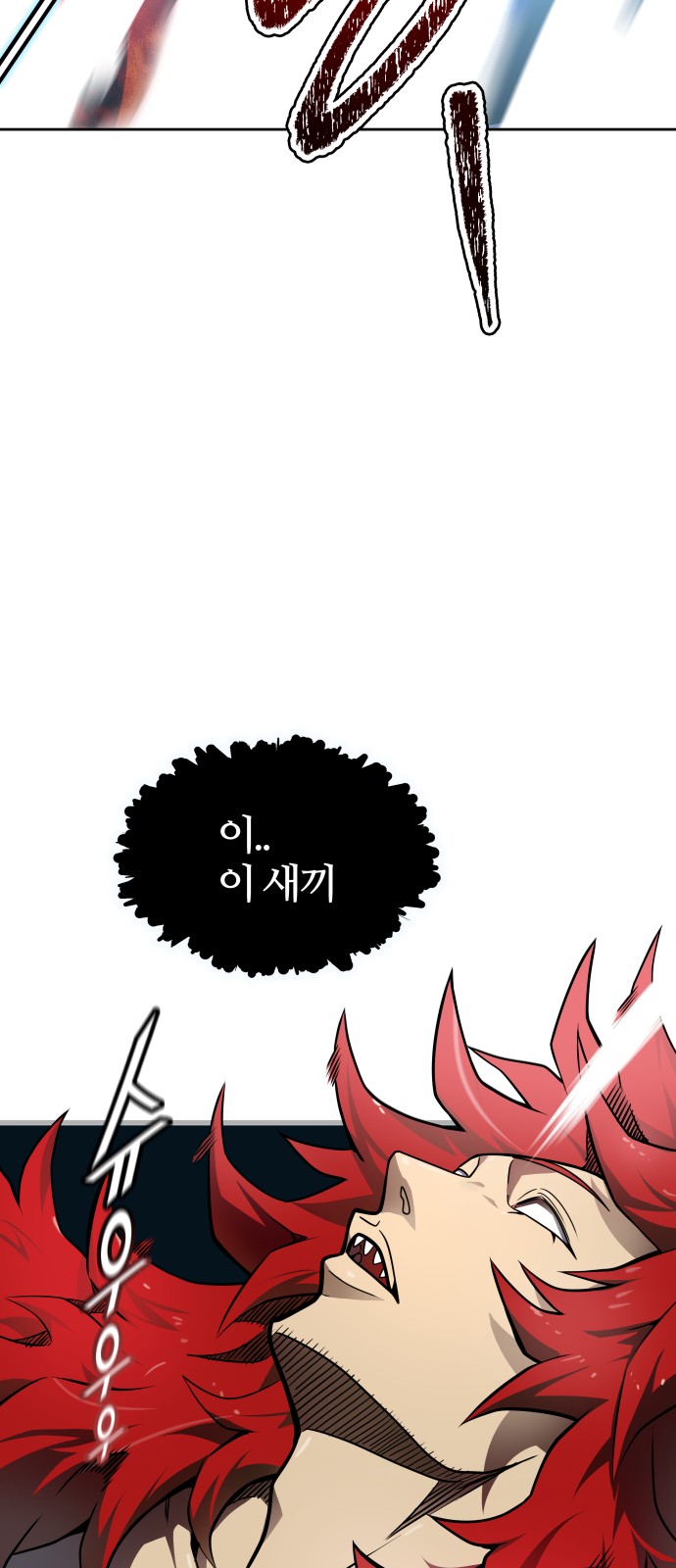 97 페이지