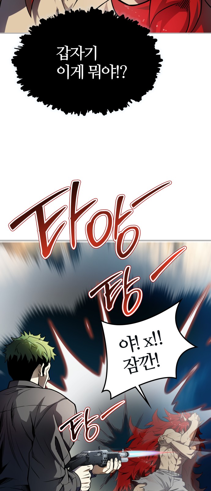 98 페이지