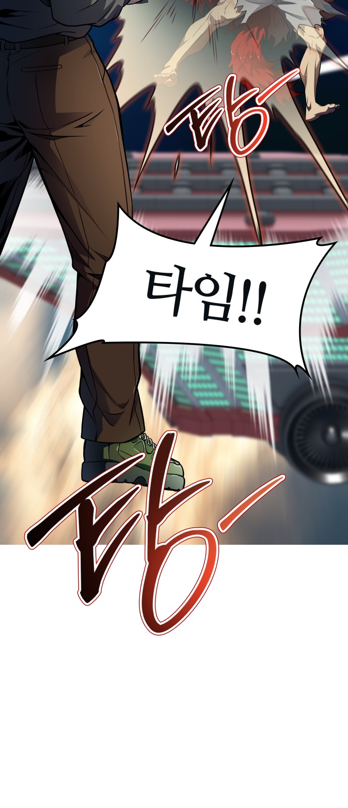 99 페이지