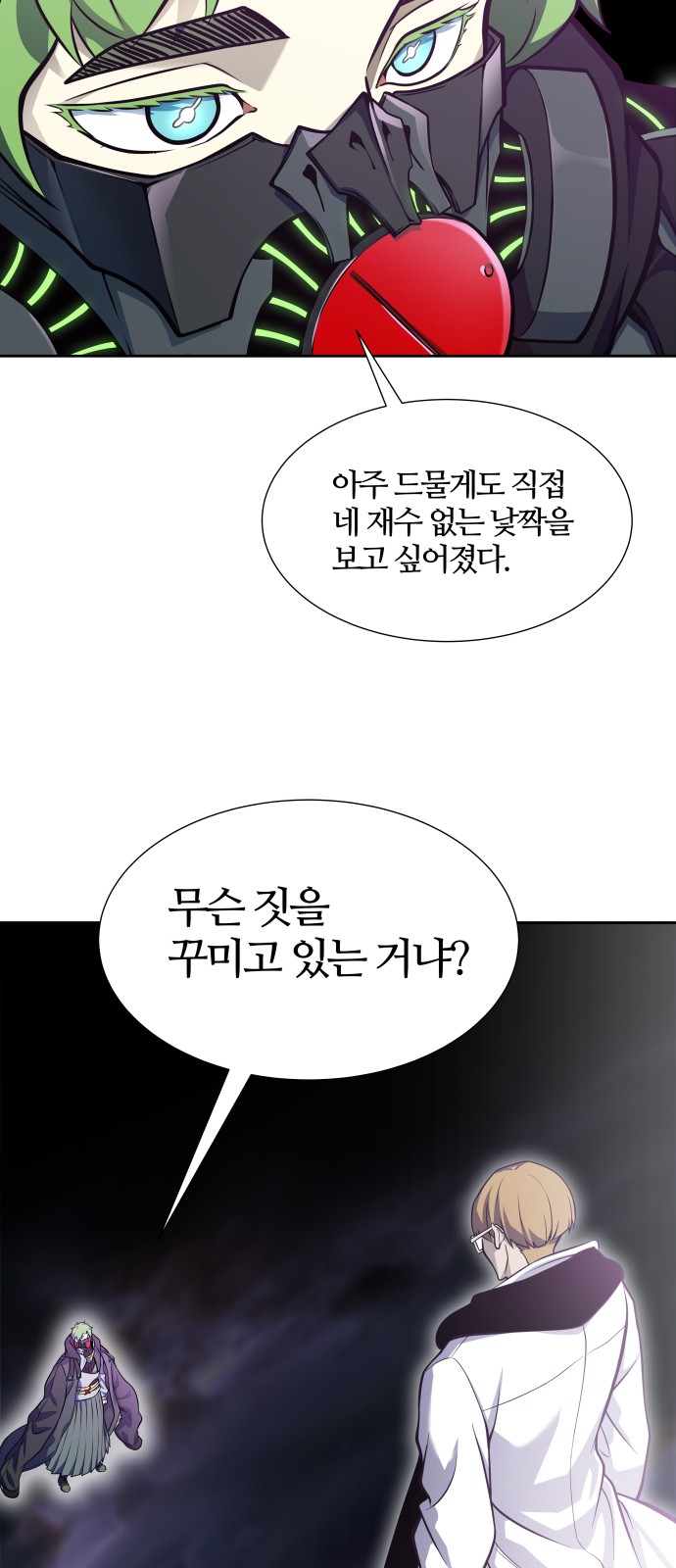 103 페이지