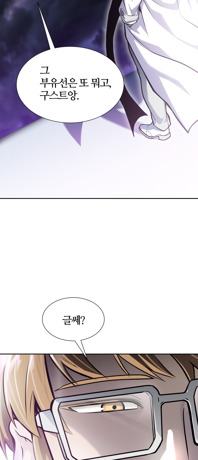 104 페이지