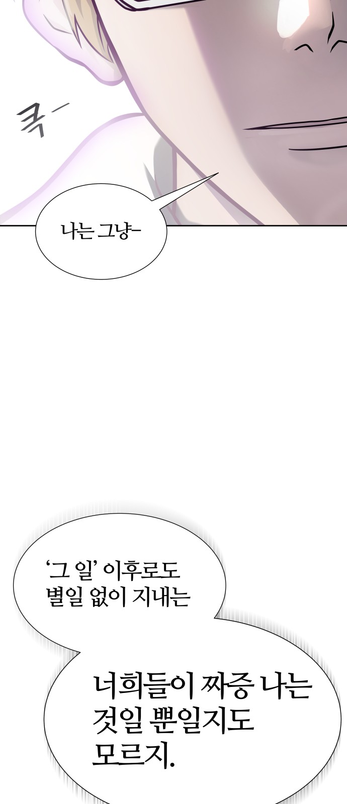 105 페이지