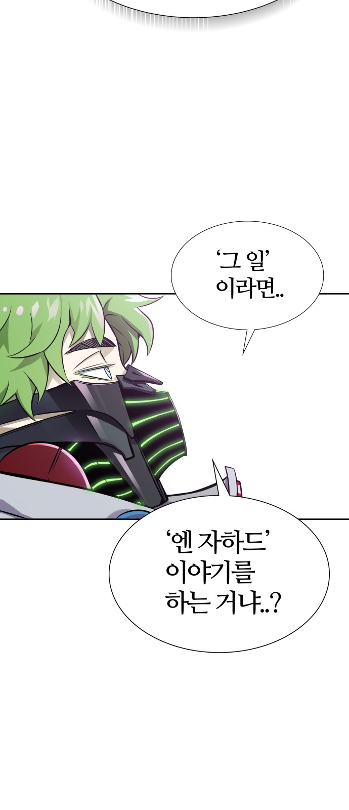 106 페이지